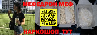 mix Балашиха