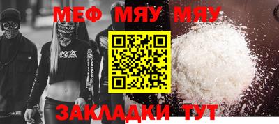 экстази Апшеронск