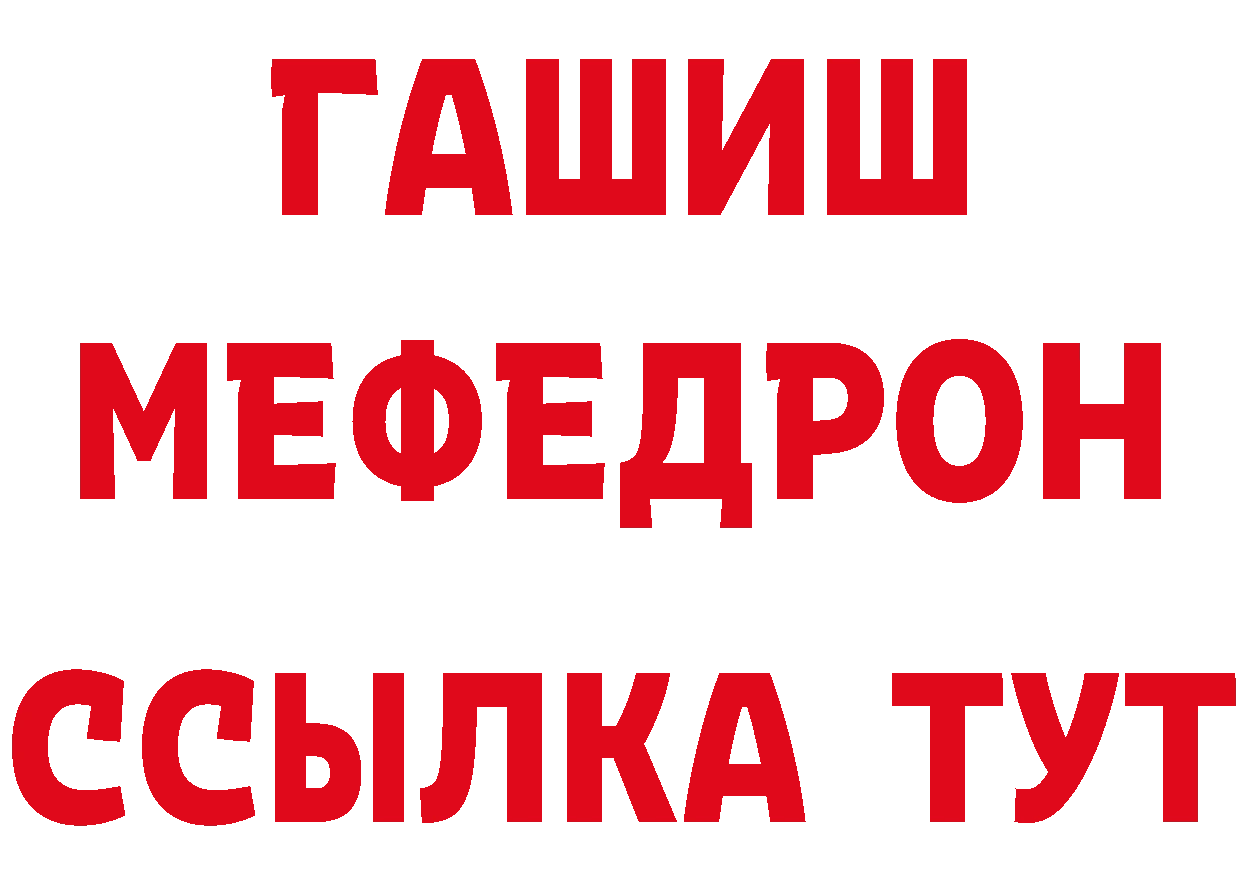 Кетамин ketamine как зайти даркнет гидра Белово