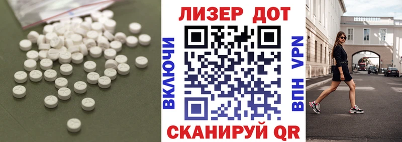 Лсд 25 экстази кислота  где купить наркоту  Белово 