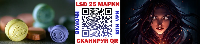 LSD-25 экстази кислота Белово