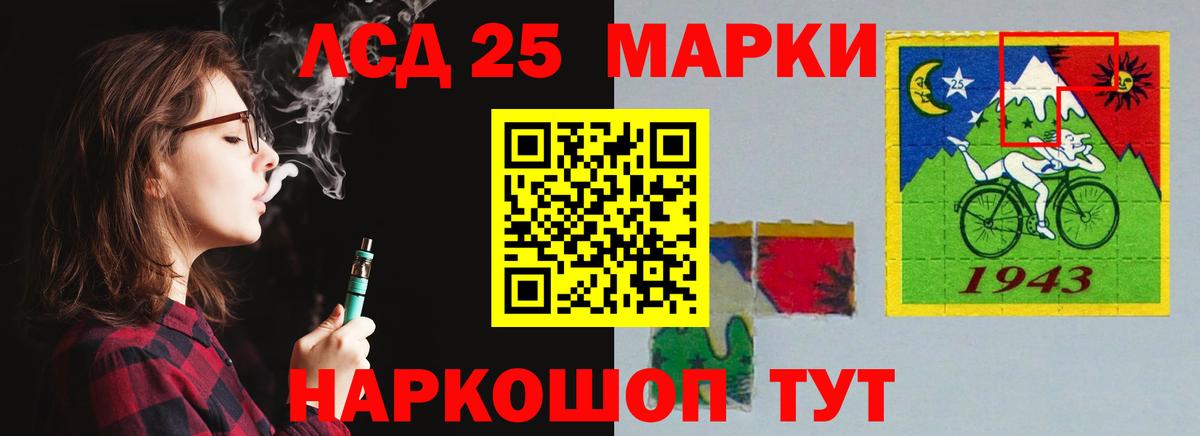 LSD-25 экстази ecstasy  Вход с VPN  блэк спрут маркетплейс  Белово  ЛСД экстази кислота 
