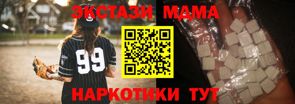 MDMA Molly Белово