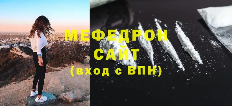 Меф кристаллы  OMG ССЫЛКА  Белово 