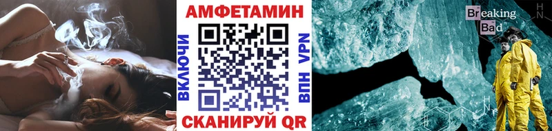 Метамфетамин пудра  Белово 