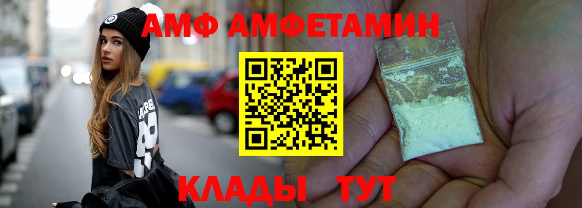 Белово  МЕТАМФЕТАМИН кристалл  Вход с VPN 