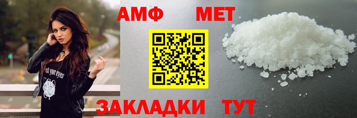 Первитин кристалл  Первитин кристалл  МЕТАМФЕТАМИН  Белово 