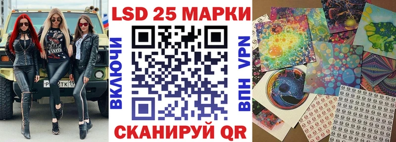купить наркоту  Белово  Марки N-bome 1,8мг 