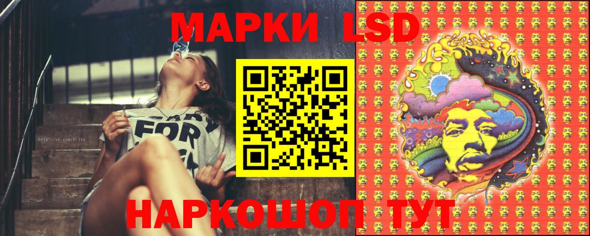 Марки 25I-NBOMe  Марки NBOMe 1500мкг  Белово  Вход с VPN  Марки NBOMe 1500мкг 