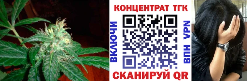 ТГК вейп  где найти   Белово 