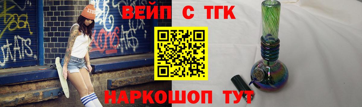 Дистиллят ТГК Wax  Белово  дарнет шоп  ОМГ ОМГ зеркало  Дистиллят ТГК гашишное масло 