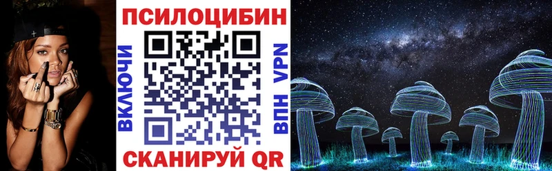 Псилоцибиновые грибы GOLDEN TEACHER Белово