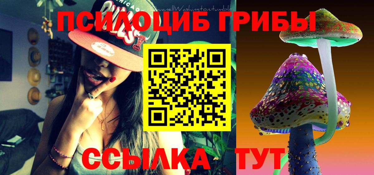 MDMA  Конопля  МЕФ   Белово  ГАШ  МЕФ кристаллы 