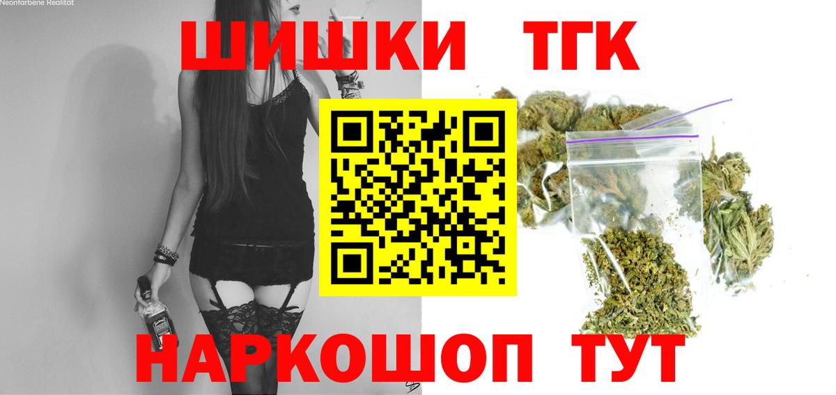 Каннабис планчик Белово